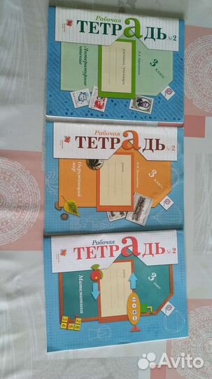 Рабочая тетрадь