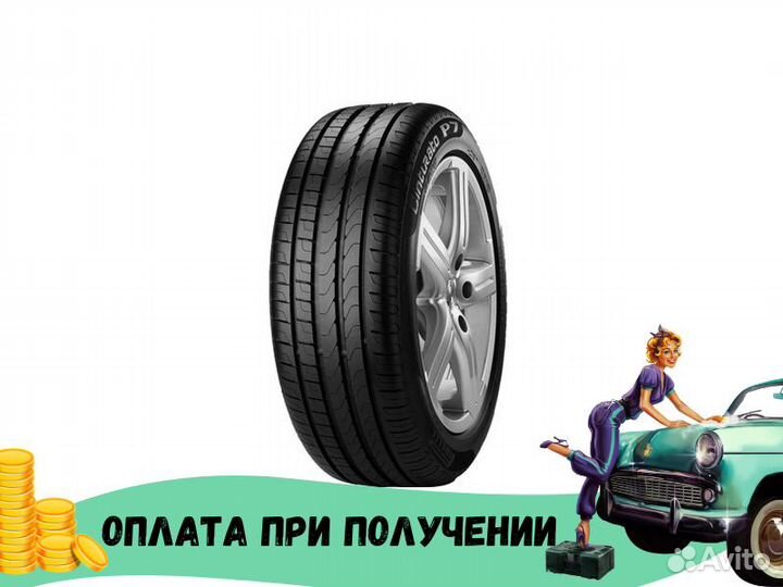 Pirelli Cinturato P7 235/40 R19