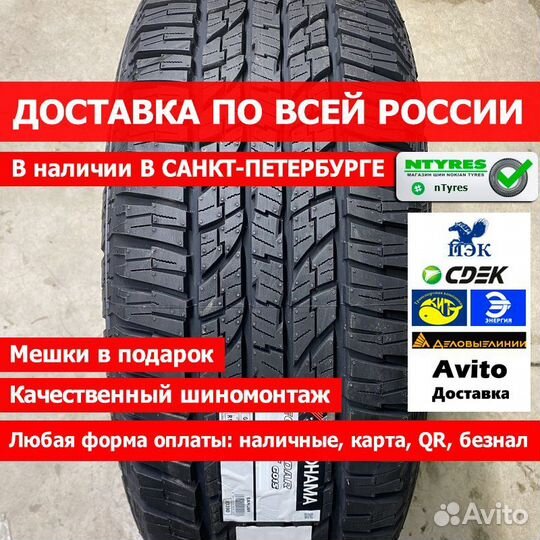Yokohama Geolandar A/T G015 285/60 R18 116