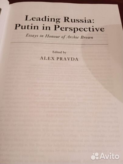 Alex Pravda Leading Russia