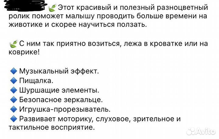 Развивающие игрушки для малышей