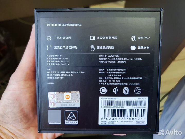 TWS наушники Xiaomi Buds 3 Carbon Black