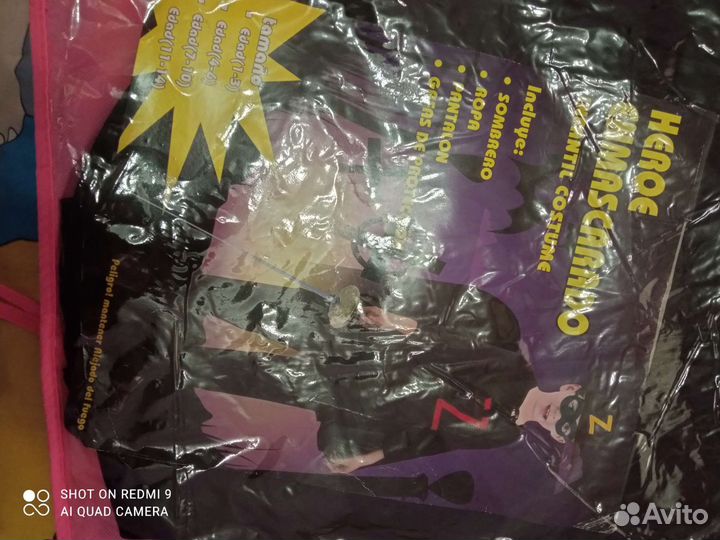 Спортивный костюм мальчиковски