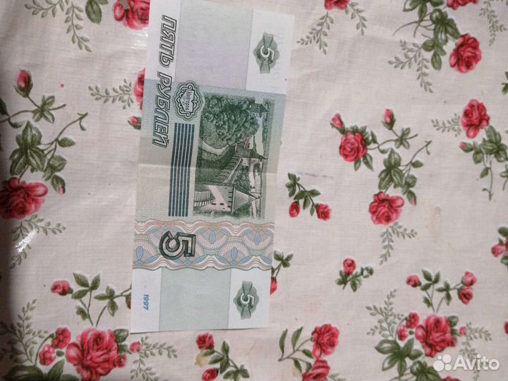 Новые пятирублёвые купюры