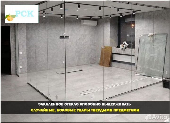 Фасадное остекление