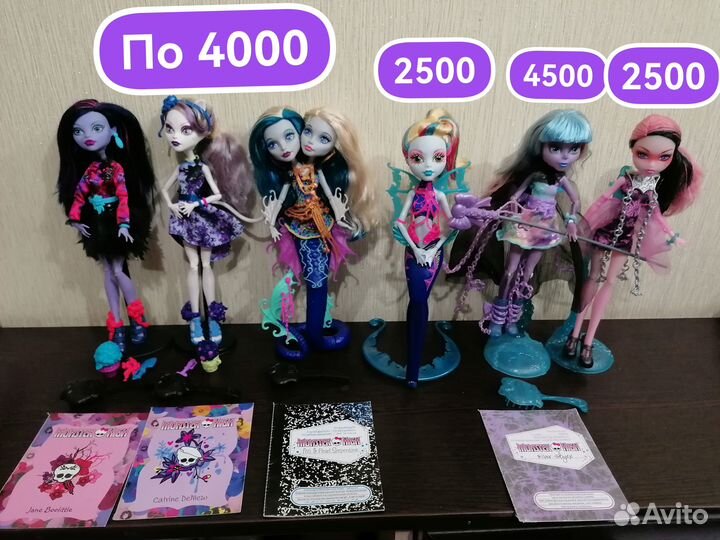 Куклы монстер хай monster high