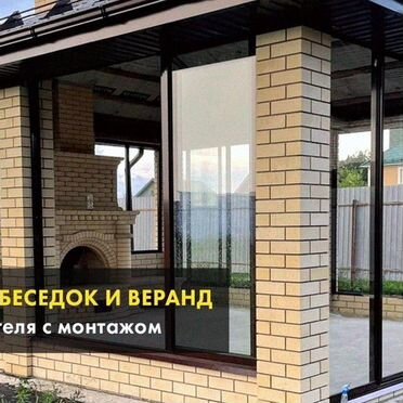 Безрамное остекление дома
