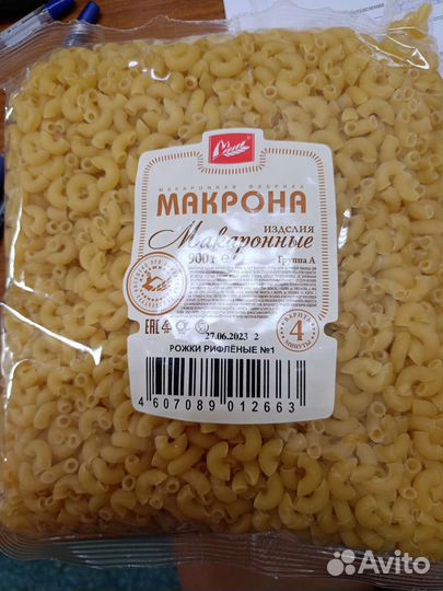 Макароны