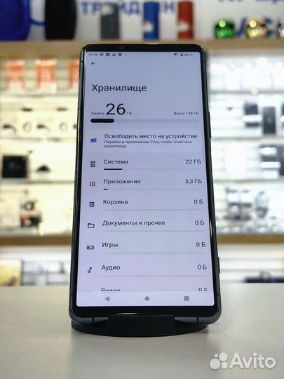 Sony Xperia 5 III, 8/128 ГБ