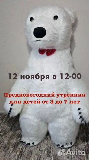 Организация детских праздников, день рождения