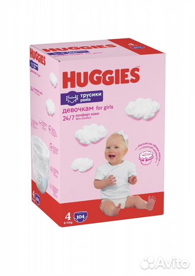 Подгузники трусики huggies 4