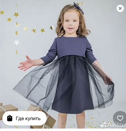 Платье Bungly Boo 98