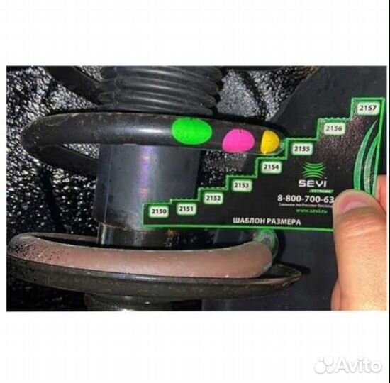 Проставки (подушка) межвитковая автобафер