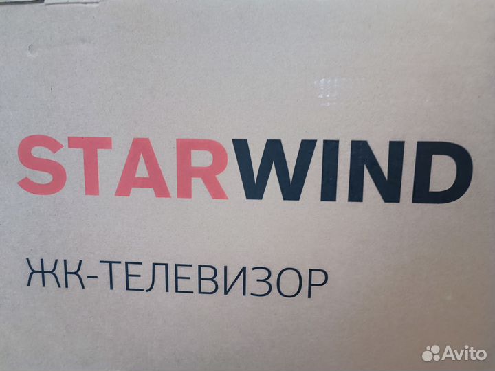 Starwind