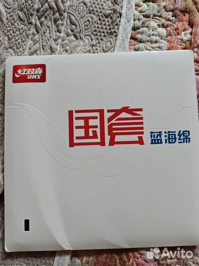 DHS Hurricane 3 National (blue spongle) 41;2,2 мм