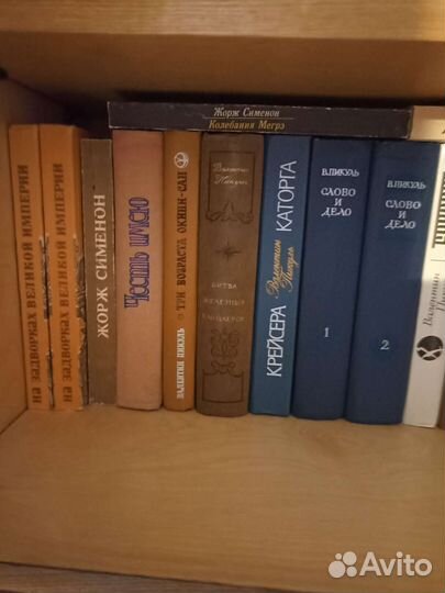 Книги