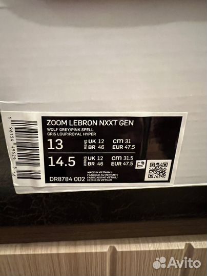 Баскетбольные кроссовки Nike zoom lebron nxxt gen