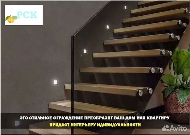 Стеклянное ограждение лестницы