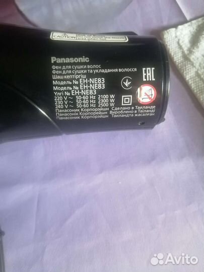Фен С ионизатором panasonic EH-NE83 тайланд