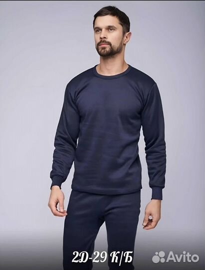 Термобелье мужское