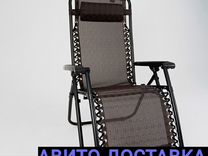 Многофункциональное складное кресло