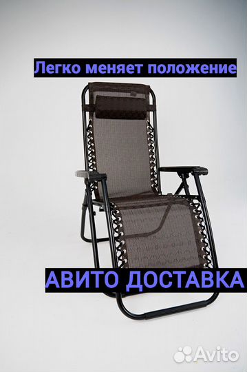 Многофункциональное складное кресло