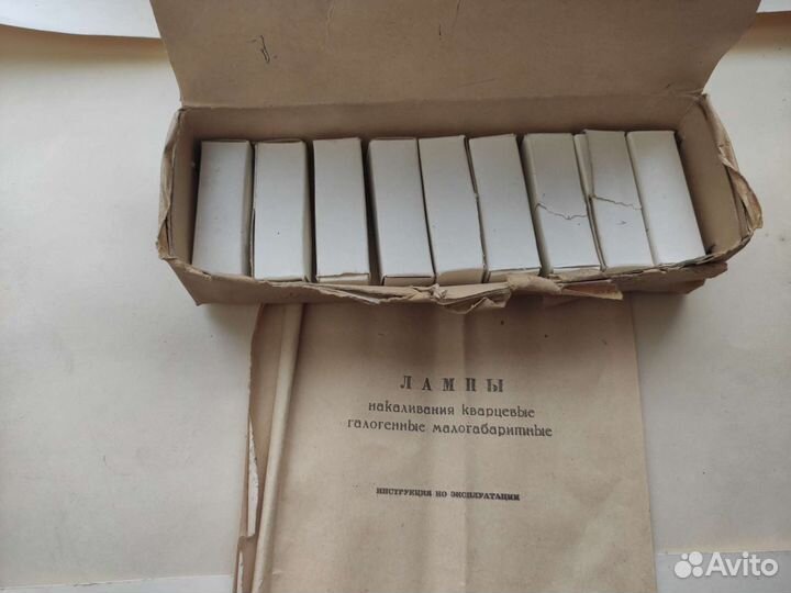 Лампа для кино и диапроекторов