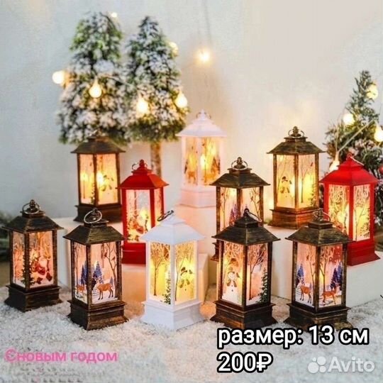 Новогодние украшения