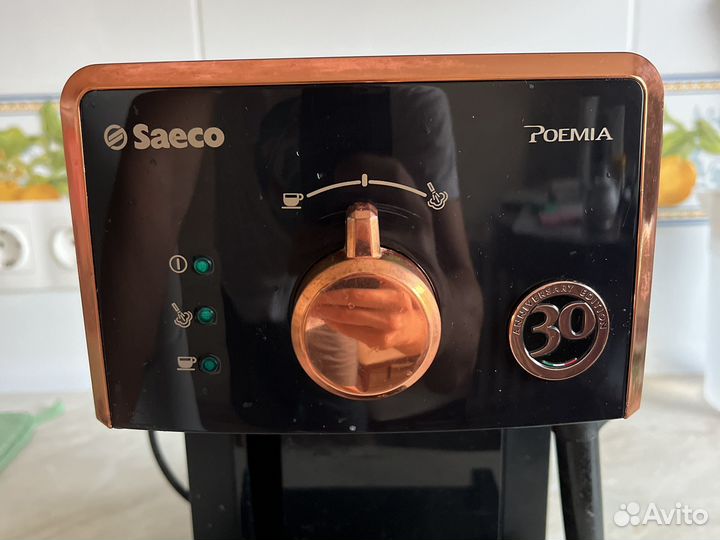 Кофеварка Saeco Poemia HD 8425/21