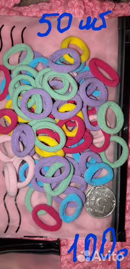 Резинки для волос