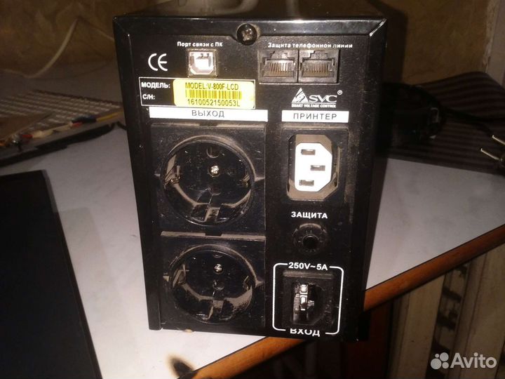 Ибп, бесперебойник SVC