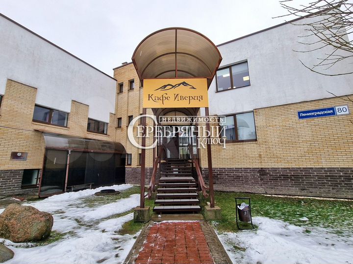 Офис, 70 м²