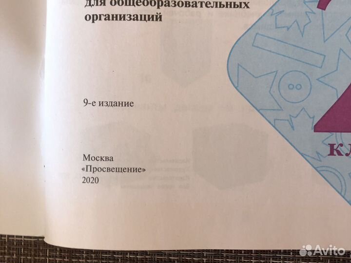 Рабочая тетрадь по технологии