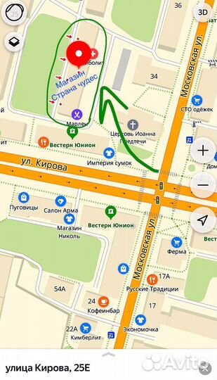 Робот трансформер