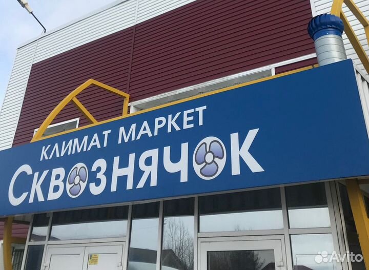 Слесарь, жестянщик систем вентиляции