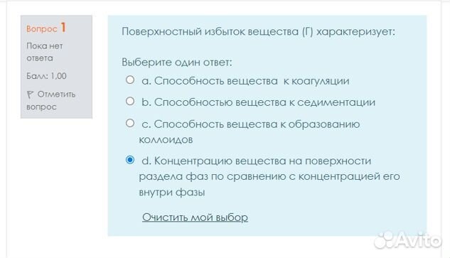 Решение задач по химии