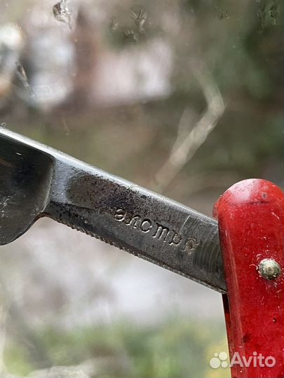 Раритетная опасна бритва 1967