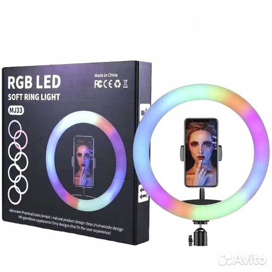 Кольцевая лампа RGB MJ33