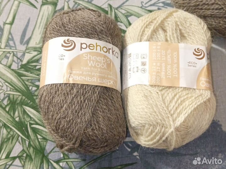 Носки мужские шерстяные