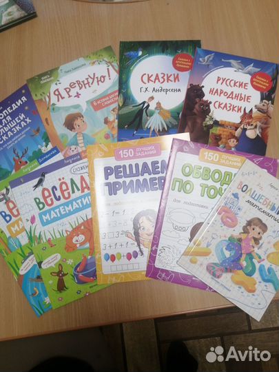 Набор развивающих книг