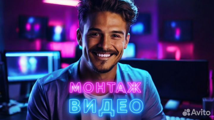 Эффектный видеомонтаж, креативный дизайн