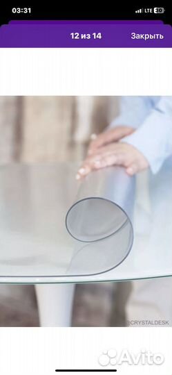 Силиконовая скатерть гибкое стекло