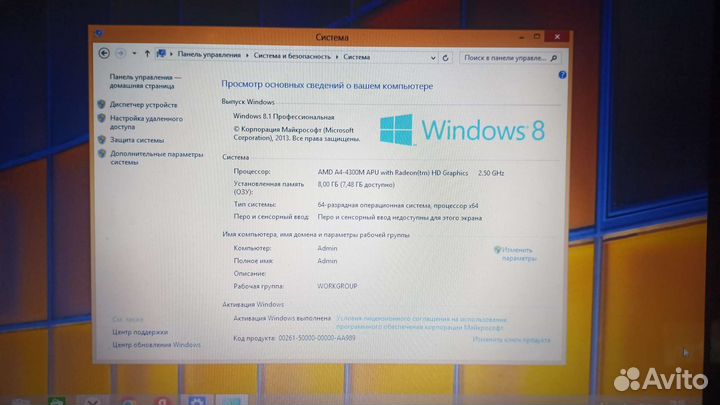 Продам ноутбук hp pavilion g6