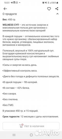 Белковый коктейль