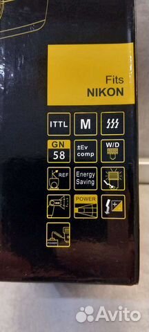 Вспышка для nikon