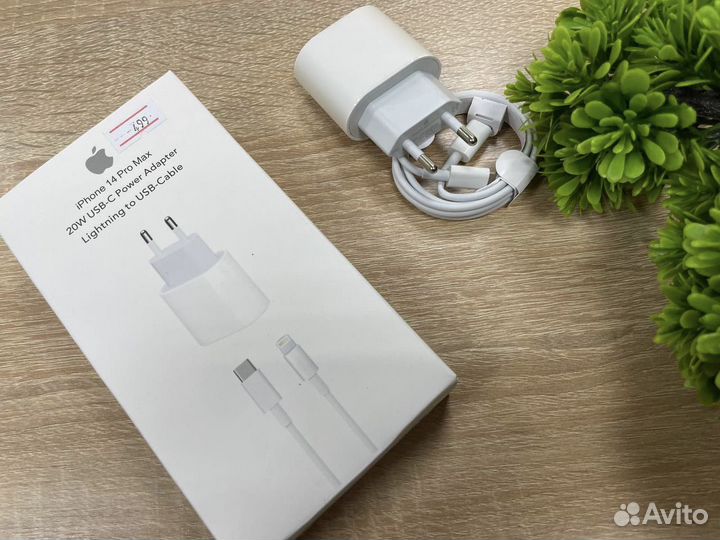Быстрая зарядка для iPhone адаптер с кабелем 20W