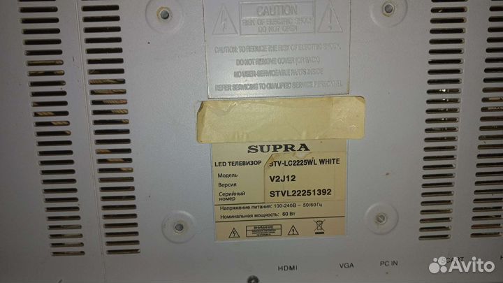 Телевизор бу Supra