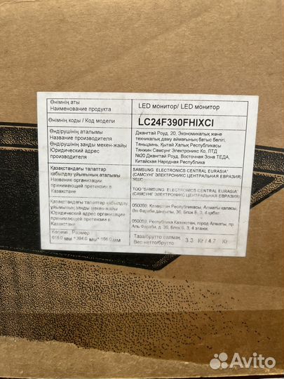Монитор изогнутый Samsung 24