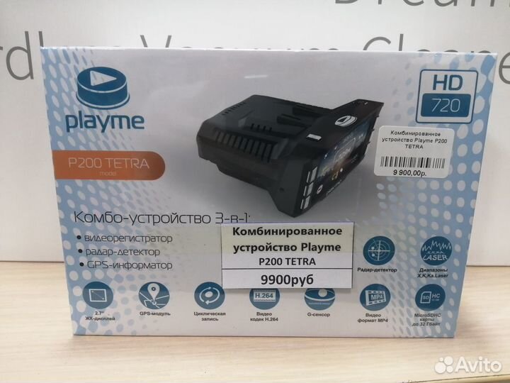 Видеорег с радар-детектором Playme P200 tetra