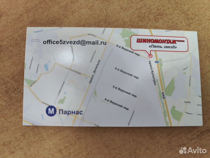 Leao Winter Defender Grip 205/55 R16